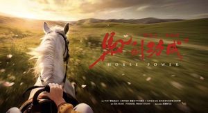 上海科技馆阔别两年按下&ldquo;重启加速键&rdquo;！全球首部生肖巨幕电影首映，马年文化大展开启预售