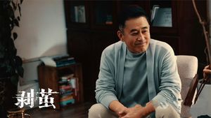 网剧《剥茧》大结局，罪魁祸首吴永昌，害人害己害大家