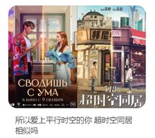 说它抄袭，打脸了吧