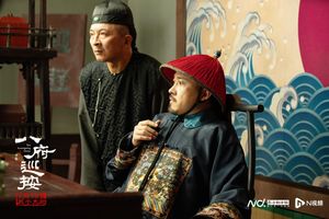 电影《八府巡按》发布终极预告，沉浸式体验戏剧爽感