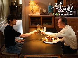 &ldquo;九亿少女梦&rdquo;治愈&ldquo;李云龙&rdquo; 《马腾你别走》周末30城开点映