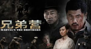 45集谍战大剧来袭，海顿、翁虹再续&ldquo;传奇英雄&rdquo;，全员实力派