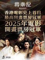 票房破14亿，只是开始！谢霆锋、周星驰、张颂文要掀起一波新高潮