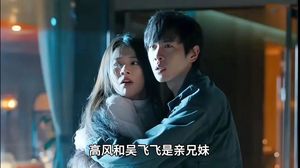 《人之初》大结局爽爆，曲梦的棺材板压不住了