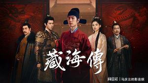 以2025年电视剧为例，品质价值，为什么比播多少流量更重要