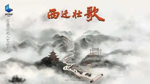 烽火护文脉，壮歌映初心！纪录片《西迁壮歌》今日贵州卫视重磅推出