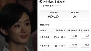 今晚开播！CCTV8又一年代大剧来袭！配角阵容雄厚，有爆款潜质