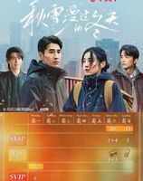 空降3集热度第一！好评如潮，赵又廷、张子枫同台飙戏，有剧追了