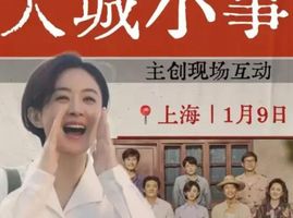 赵丽颖新剧定档央视八套，素颜出演基层镇长，