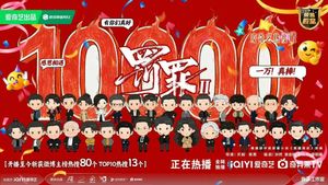 《罚罪2》师徒反杀局中局！撕开&ldquo;四狼人&rdquo;画皮，除恶靠勇更靠谋