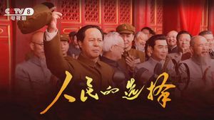 历史剧《人民的选择》今晚开播!佟瑞欣演毛主席,孙维民演周总理