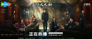 现在是最需要X剧场的时候