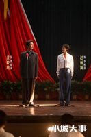 &ldquo;开城&rdquo;啦！赵丽颖黄晓明来《小城大事》找人生&ldquo;同路客&rdquo;