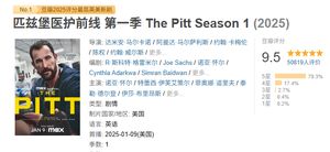 刚播一集继续封神!这才是我想看到好剧的样子