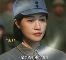拜托,“整容脸”就别往抗战剧里混了,脸太出戏,蓝盈莹都救不了