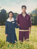 年度十佳韩剧出炉！网飞又赢麻了...前5名太炸了！