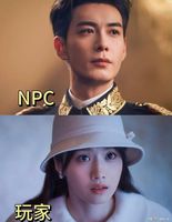 主角被抢风头的《轧戏》，真不怪男主演技差，只怪男配惊艳四座