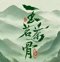 才播4集，卫视收视率全国第三！湖南卫视古装爆款《玉茗茶骨》