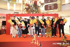 从银幕笑到眼前！电影《盖世神功》路演群星笑翻全场