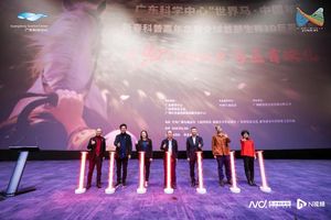 全球首部生肖纪录电影《马到功成》湾区首映