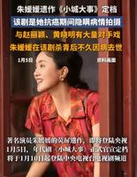 永远怀念！朱媛媛抗癌5年拍了5部作品