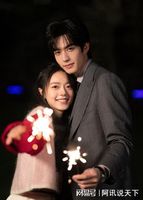 众星告别《骄阳似我》宋威龙发18宫照赵今麦感谢曦光，庄序发长文