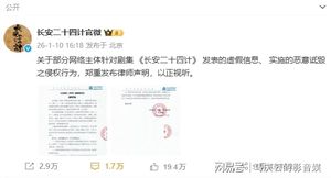 以《长安二十四计》为例，电视剧评论，为什么要基于文本内容本身