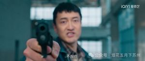 《罚罪2》大结局：嘴硬王者！刘天也为什么至死也不服弘市长？