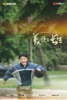 《人世间》后吉林再迎力作！电视剧《美顺与长生》在白山杀青