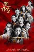 至今没有大结局的5部影视剧，哪部让你至今都留有遗憾？