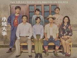 赵丽颖新剧收视走势差，表演短板全暴露，后续没存货半年没进组