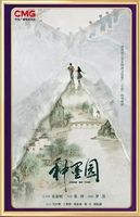数量创历年最好成绩！安徽3部作品入选