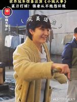 陈梦电视剧首秀！《小城大事》菜刀打乒乓碾压黄晓明，反差萌绝了