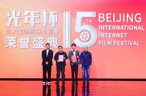 喜报！在镇雄取景的这部微短剧拿奖了！