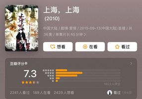 因为一个镜头追了整部剧，太监与风尘女100万的&ldquo;传宗接代&rdquo;交易