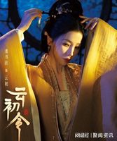 甜妹彻底&ldquo;黑化&rdquo;！虞书欣碎镜海报封神，复仇主母眼神杀疯全网