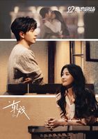 民国剧本杀相识，现代职场中携手，胡羞和肖稚宇注定是彼此的救赎