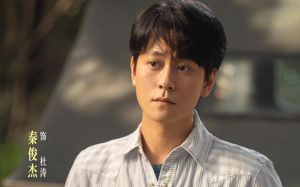 剧中部分人物介绍，最后附有人物关系图