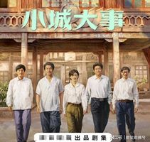 才播2集，就全国收视率第一！赵丽颖一出手，观众根本不敢上厕所