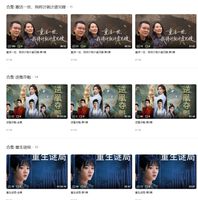 PGONE被发现看短剧！剧名太搞了？