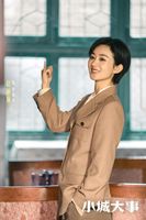 《小城大事》6集过后，赵丽颖演技如何？