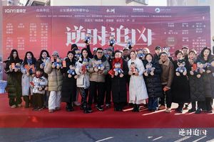 金瀚、江一燕《逆时追凶》大同开机，涉案剧悬疑创新