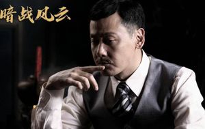 另类谍战剧震撼来袭！王奎荣、邱心志、李修贤领衔，全员实力派