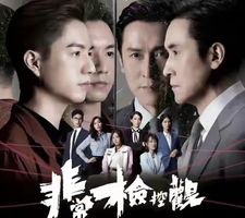 TVB终于有新剧播出，被称现代版包青天，期待炮灰档逆袭