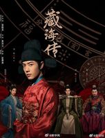 电影《呼啸山庄》已确认引进