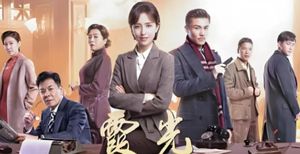 这部44集谍战太猛了！老戏骨坐镇，谍影重重一触即发，刚播就爆了