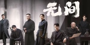 谍战剧又一部黑马！王志文、靳东领衔主演，才播2集就冲到收视第2