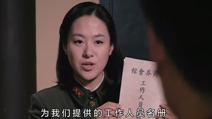 潜伏：监视军调代表住处的特务名单泄露，为什么没人怀疑余则成？