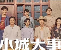 《小城大事》开播，黄晓明赵丽颖有望超越胡歌吴越的《县委大院》