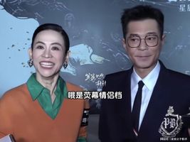古天乐终于说实话：寻秦记中，项少龙最爱琴清还是乌廷芳？